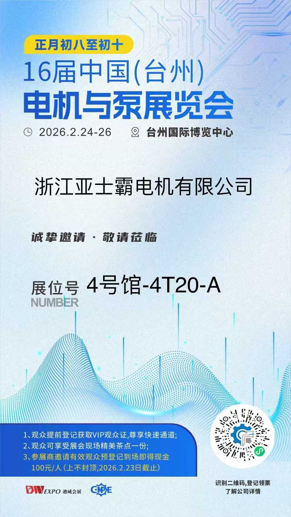 微信圖片_2026-01-15_123112_083 微信圖片_2026-01-15_123112_083